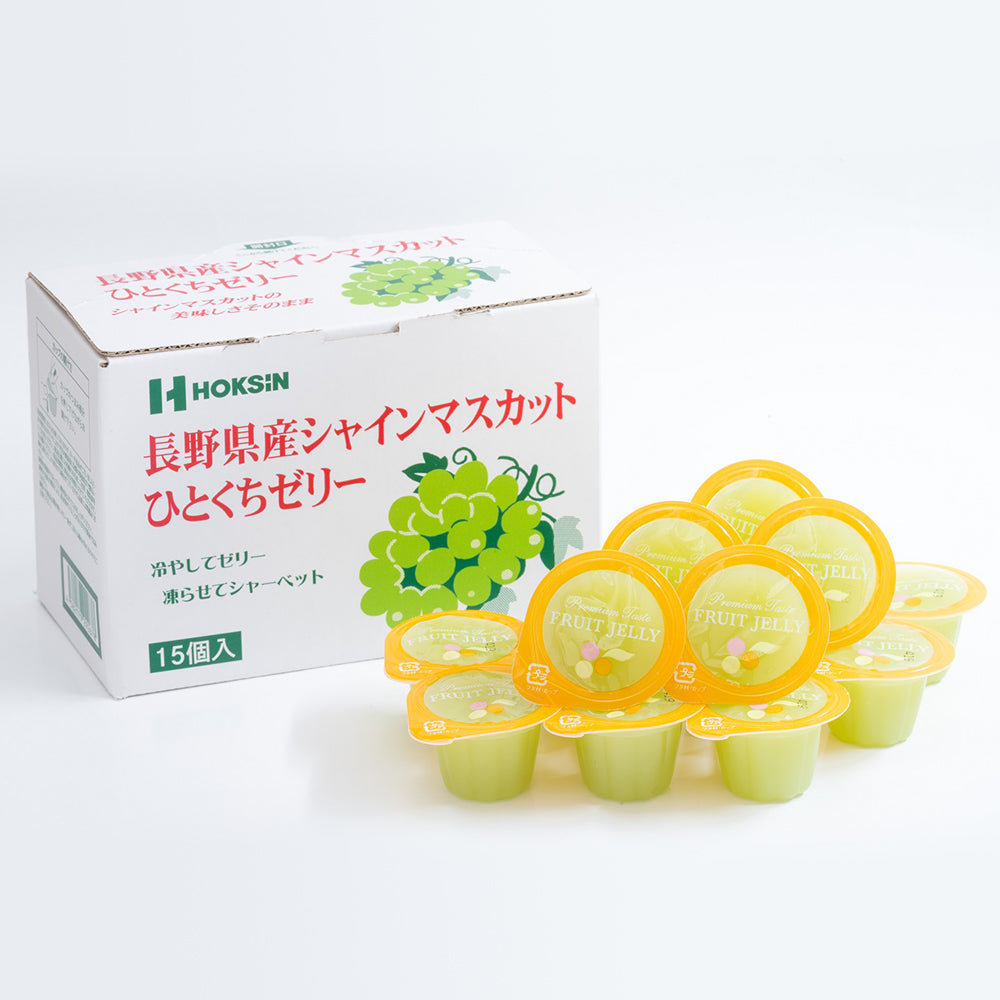 セノビルマスカット味１箱9/11入荷新鮮(\