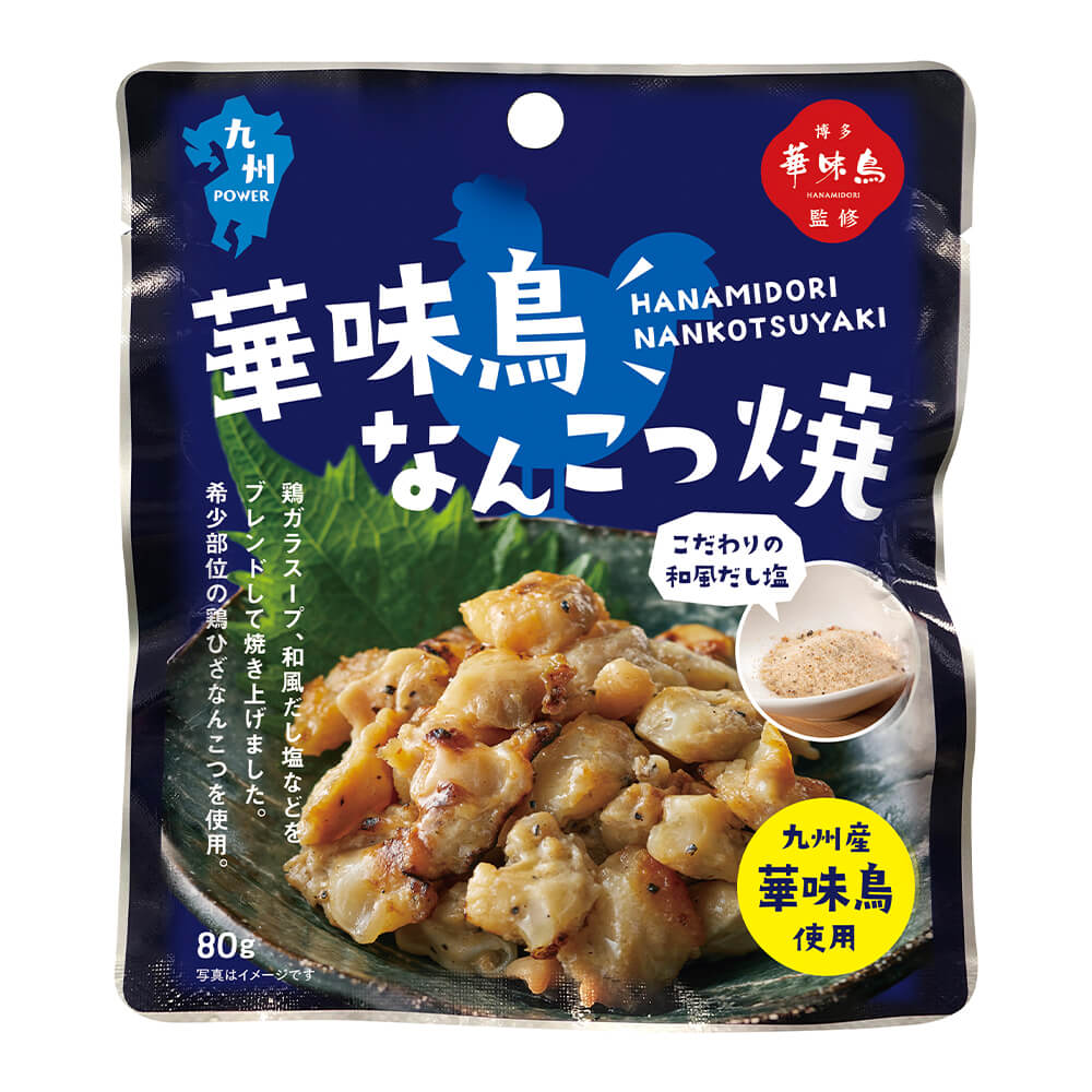 【受注生産品】 計12袋]博多華味鳥監修 おつまみ3種セット なんこつ焼/鶏皮揚げ その他 加工食品