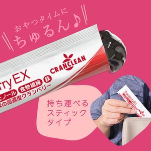 [10本入×1袋]CRANCLEAN クランベリーEX スティックタイプ