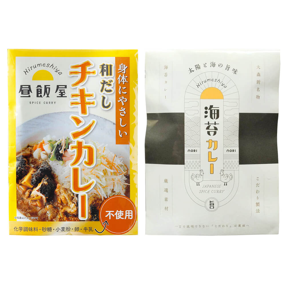 JAPAN-BRAND　FUN　海苔カレー（チキン入り）220g／和だしチキンカレー220g　身体にやさしい　2種セット）]昼飯屋　–