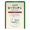 [6個セット]人形町今半 芳味亭 ビーフハヤシ200g