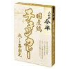 [2個セット]人形町今半 国産鶏チキンカレー200g