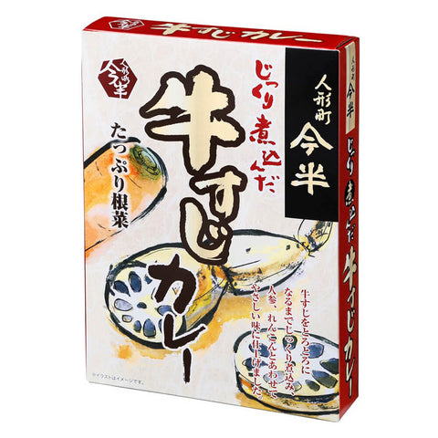 [6個セット]人形町今半 牛すじカレー200g