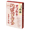 [2個セット]人形町今半 黒毛和牛 ハッシュドビーフ200g