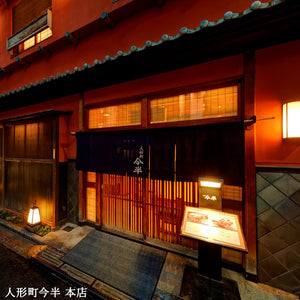 [6個セット]人形町今半 黒毛和牛 ハッシュドビーフ200g