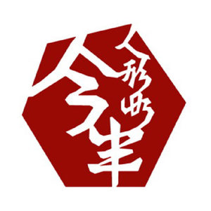 [6個セット]人形町今半 黒毛和牛 ハッシュドビーフ200g