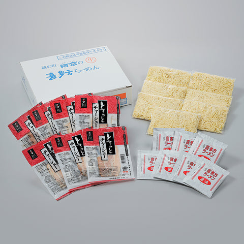 [7食セット]河京 喜多方ラーメン7食とろっとチャーシュー付き