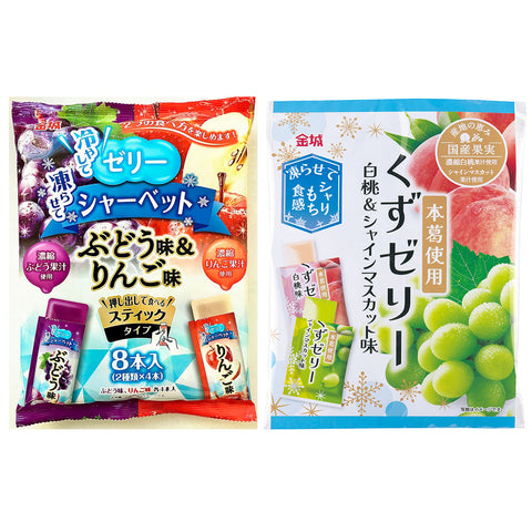 [2種計8袋]金城製菓 冷やしてゼリー凍らせてシャーベットぶどう味＆りんご味×3袋+くずゼリー 白桃＆シャインマスカット味×5袋