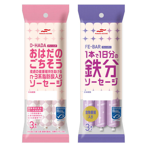 [計12本入]マルハニチロ D-HADA おはだのごちそう 皮膚の健康維持を助けるn-3系脂肪酸入りソーセージ・FE-BAR 1本で1日分の鉄分ソーセージ 30g×各2袋
