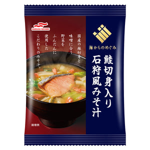 [4種計32食入り]マルハニチロ 海からのめぐみ 海鮮フリーズドライ詰合せ FDJ-3×2箱