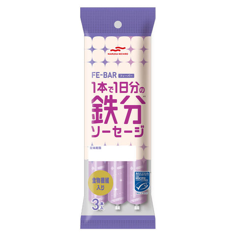 [計45本入]マルハニチロ MSC FE-BAR(フィーバー) 1本で1日分の鉄分ソーセージ30g3本入×15袋 リサーラ