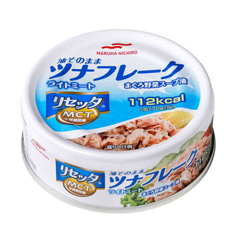 [48缶セット]マルハニチロ 油そのままライトツナリセッタ 70g