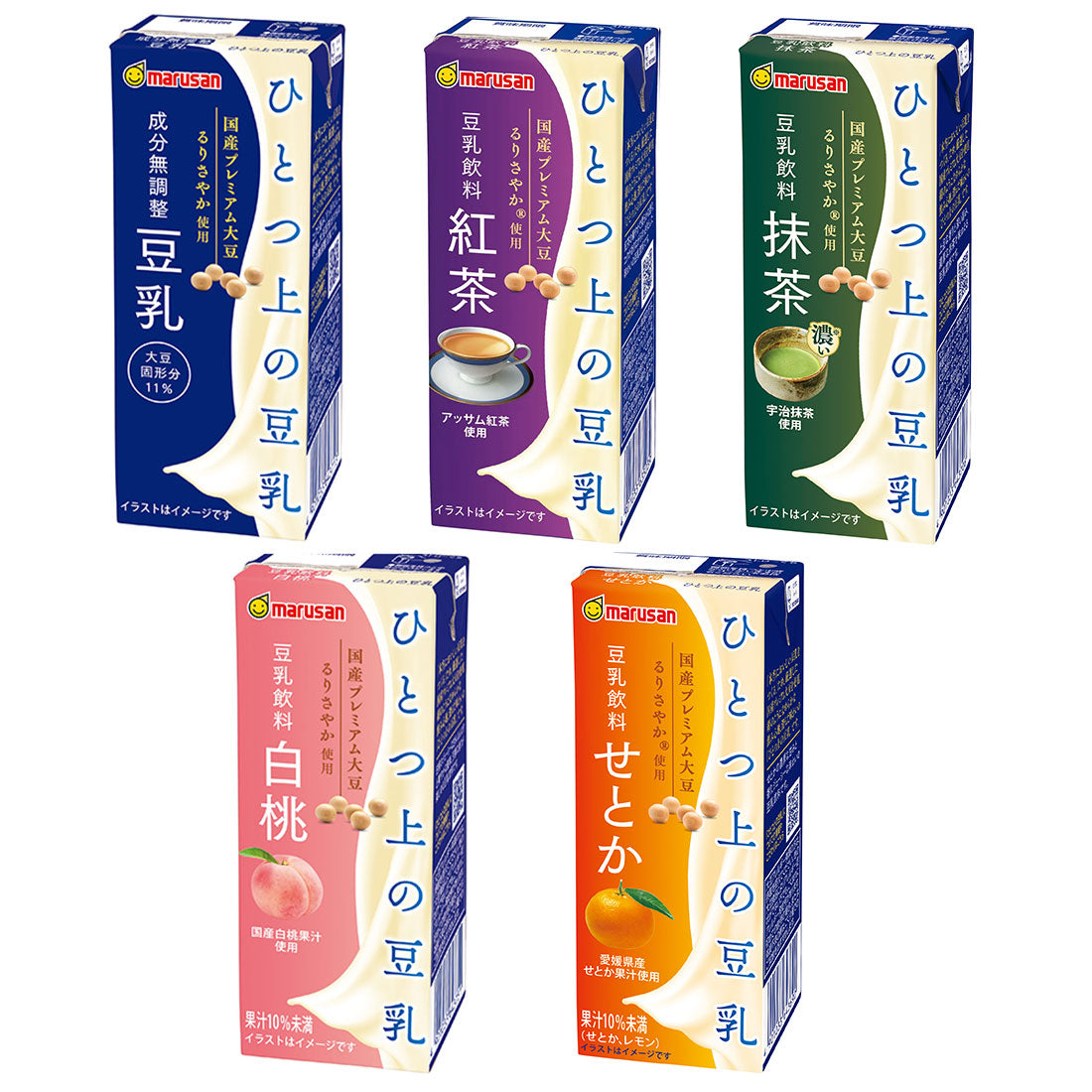 1本89円/48本入]5種から選べる マルサンアイ ひとつ上の豆乳 200ml(計
