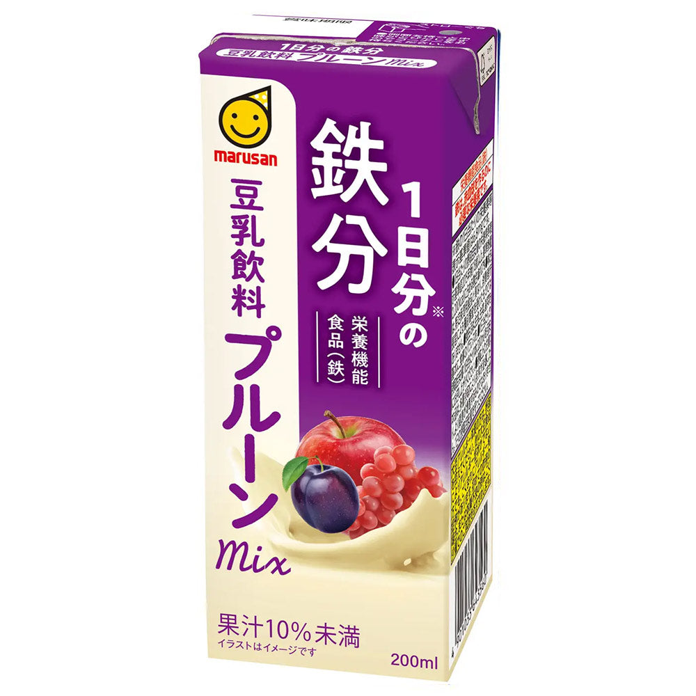西武園ゆうえんち マルサン ゼットン 350 限定 ブルマァク ソフビ