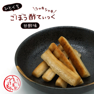 [計440g入]水溜食品　大袋3種セット（ぽり×2バラエティー・ぽり×2燻製Ver.・ひとくちごぼう酢てぃっくす）送料無料（沖縄・離島を除く）