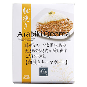 [計6食セット]博多華味鳥 カレー3種（華味鳥カレー・手羽元カレー・粗引きキーマカレー）各2袋