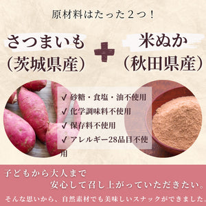 [3袋セット]東京バル EASY VEGAN 皮いいね 15g×3