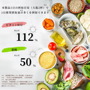 [2袋セット]東京バル EASY VEGAN 酒粕とナッツからできた植物性パルメザンチーズ風味(パウチ) 100g×2