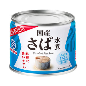 Umios(旧マルハニチロ) さば水煮 食塩不使用 190g×12缶 – JAPAN-BRAND FUN