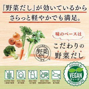 [4箱セット]Vegetable Stock Curry 3種のきのこ 180g 味香り戦略研究所