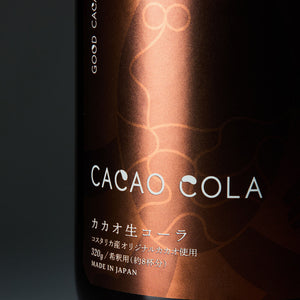 [2種セット]Cacao cola カカオ生コーラ320g/CACAO GINGER LEMON カカオジンジャーレモン280g GOOD CACAO