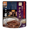 [8食セット]博多華味鳥 料亭のチキンカレー 180g×8袋 1食361円