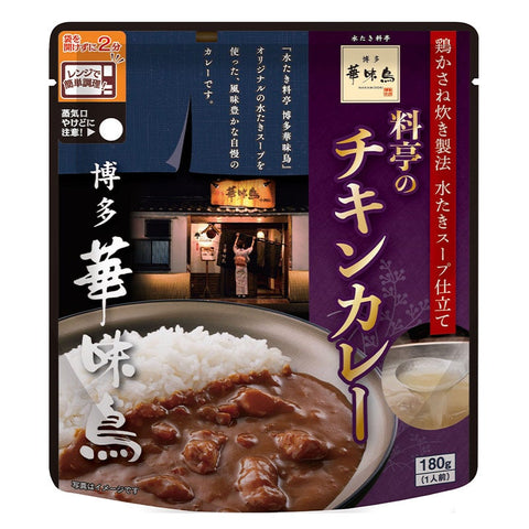 [3食セット]博多華味鳥 料亭のチキンカレー 180g×3袋