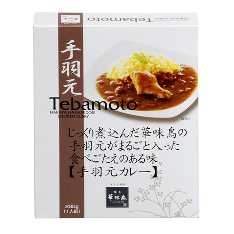 [6食セット]博多華味鳥 手羽元カレー 200g×6袋