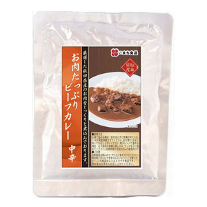 [3袋セット]こまち食品 お肉たっぷりビーフカレー（中辛）（レトルト）200g×3袋