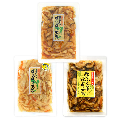 あとひきぱりぱり 3種セット 各3袋（計9袋） マルアイ食品