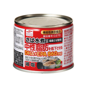 マルハニチロ 機能性表示食品 減塩さば水煮N 中性脂肪を低下させる 缶詰×48缶