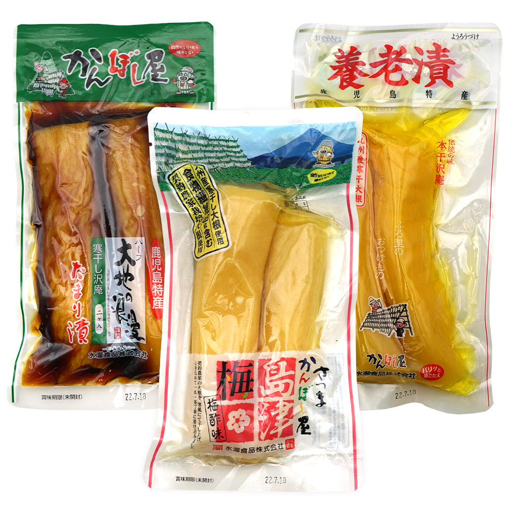 鹿児島特産 薩摩 寒干し沢庵 詰合せ(かつお風味 しそ風味 たまり風味