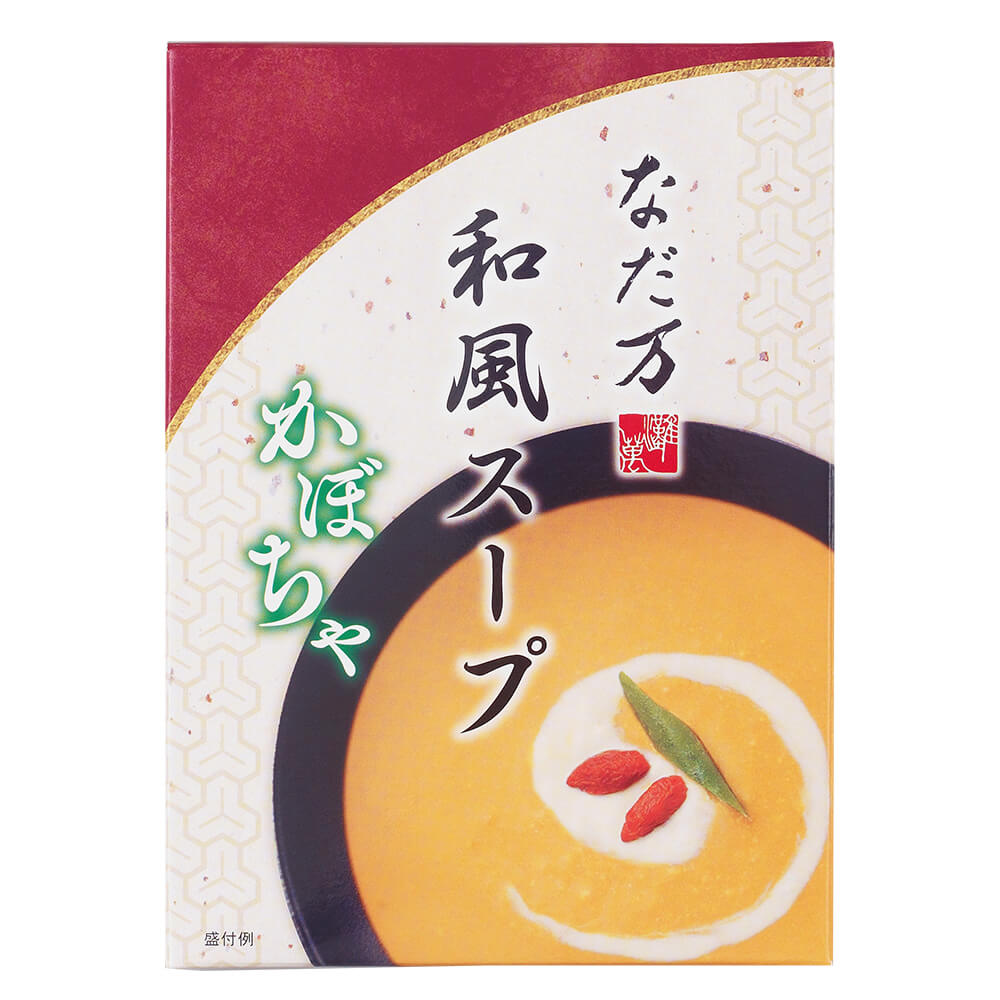 かぼちゃ　130g　FUN　–　JAPAN-BRAND　2食セット]なだ万　和風スープ