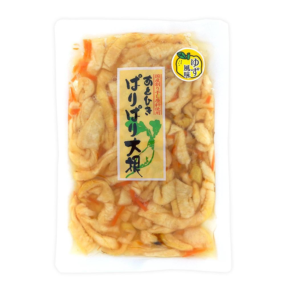 割干し大根 ゆず風味 2袋 - その他 加工食品