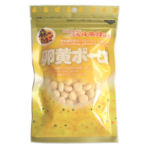 森のたまご 卵黄ボーロ(たまごボーロ) 75g×20袋 ［栄養機能食品］ 田中屋製菓