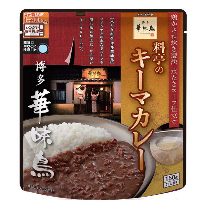 JAPAN-BRAND　8食セット]博多華味鳥　料亭のキーマカレー　–　150g×8袋　FUN