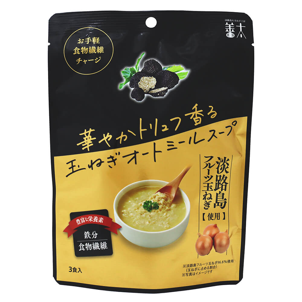 –　3食（60g）×10袋　JAPAN-BRAND　計30食分]善太　FUN　華やかトリュフ香る玉ねぎオートミールスープ　1食あたり150円
